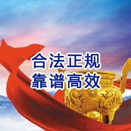伽师讨账公司