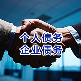 伽师追债公司